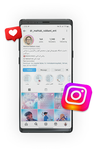 شبکه های اجتماعی